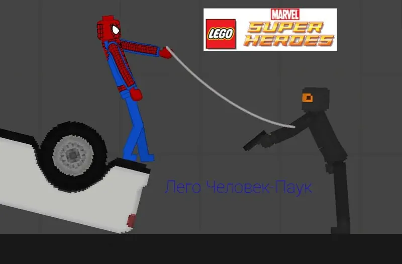 NPC SpiderMan LEGO